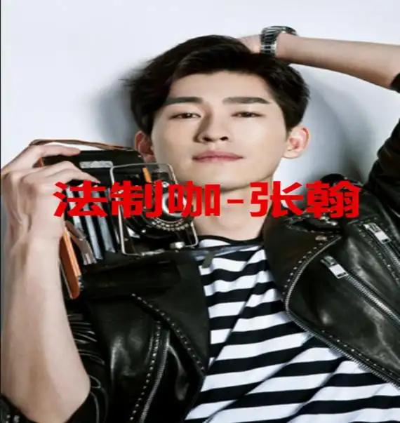 张翰也是法制咖 当年被他酒驾拖拽的交警离世 谁之过