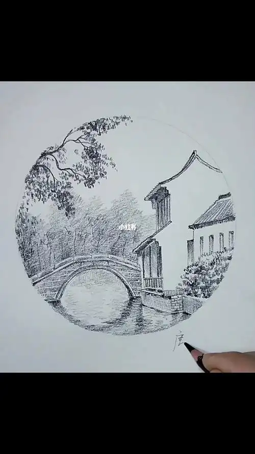 素描风景小桥流水人家