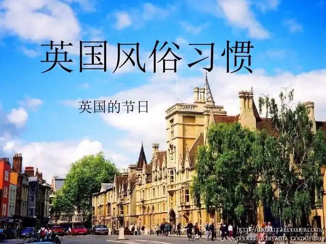 文档下载 所有分类 人文社科 文化/宗教 > 英国风俗习惯第1页 下一页