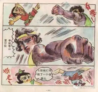 但意外大开了我的眼界,相关链接显示,原来葫芦娃大战蛇精之外,还抽空