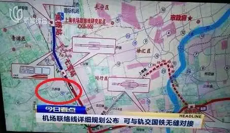上海地铁12号线延伸到松江又有变数:九亭站,洞泾站仍是两个方向