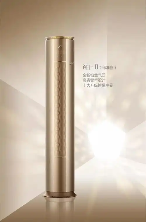 2018新品丨格力i铂ii延续经典十大升级艺术与实力的完美结合