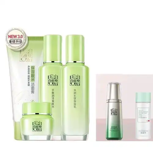 百雀羚草本惊喜水乳套装补水舒缓保湿滋润面部护肤套装国产化妆品_爱