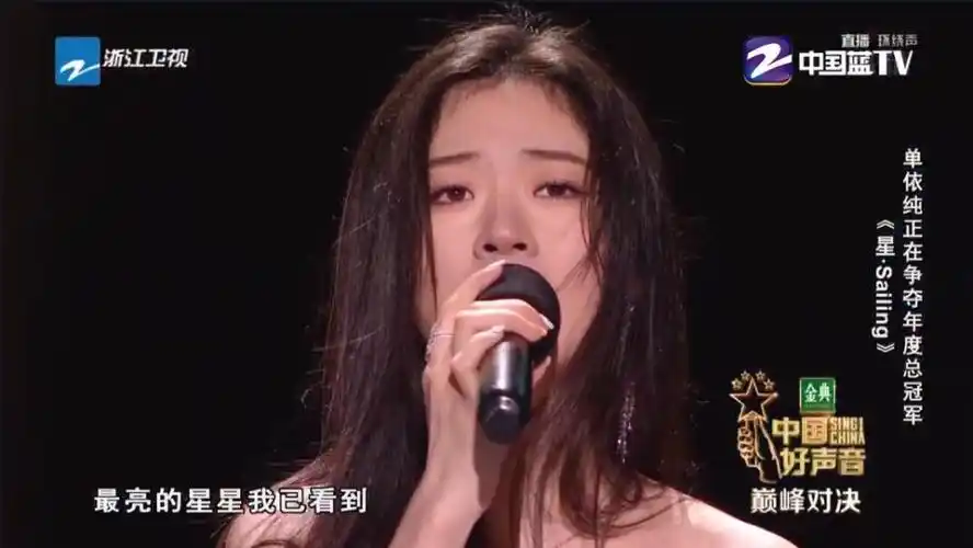 单依纯破茧成蝶,勇夺《中国好声音2020》年度冠军,赢得漂亮,实至名归