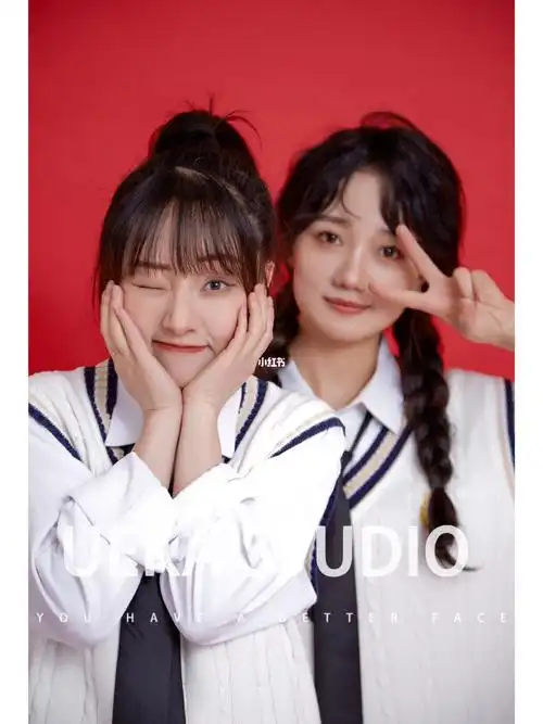 红底闺蜜照·寓意一辈子一直在一起!