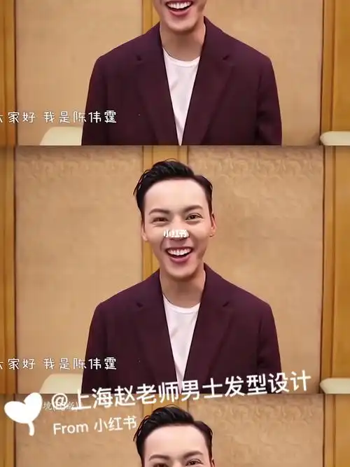 陈伟霆的雅痞油头发型斯文又坏坏的两种