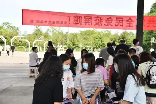 我们一起打疫苗一起苗苗苗苗苗南职院启动新冠疫苗接种工作