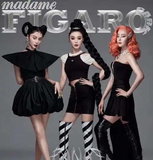 范冰冰一人成团演绎七套女团造型霸气美艳获杨天真称赞