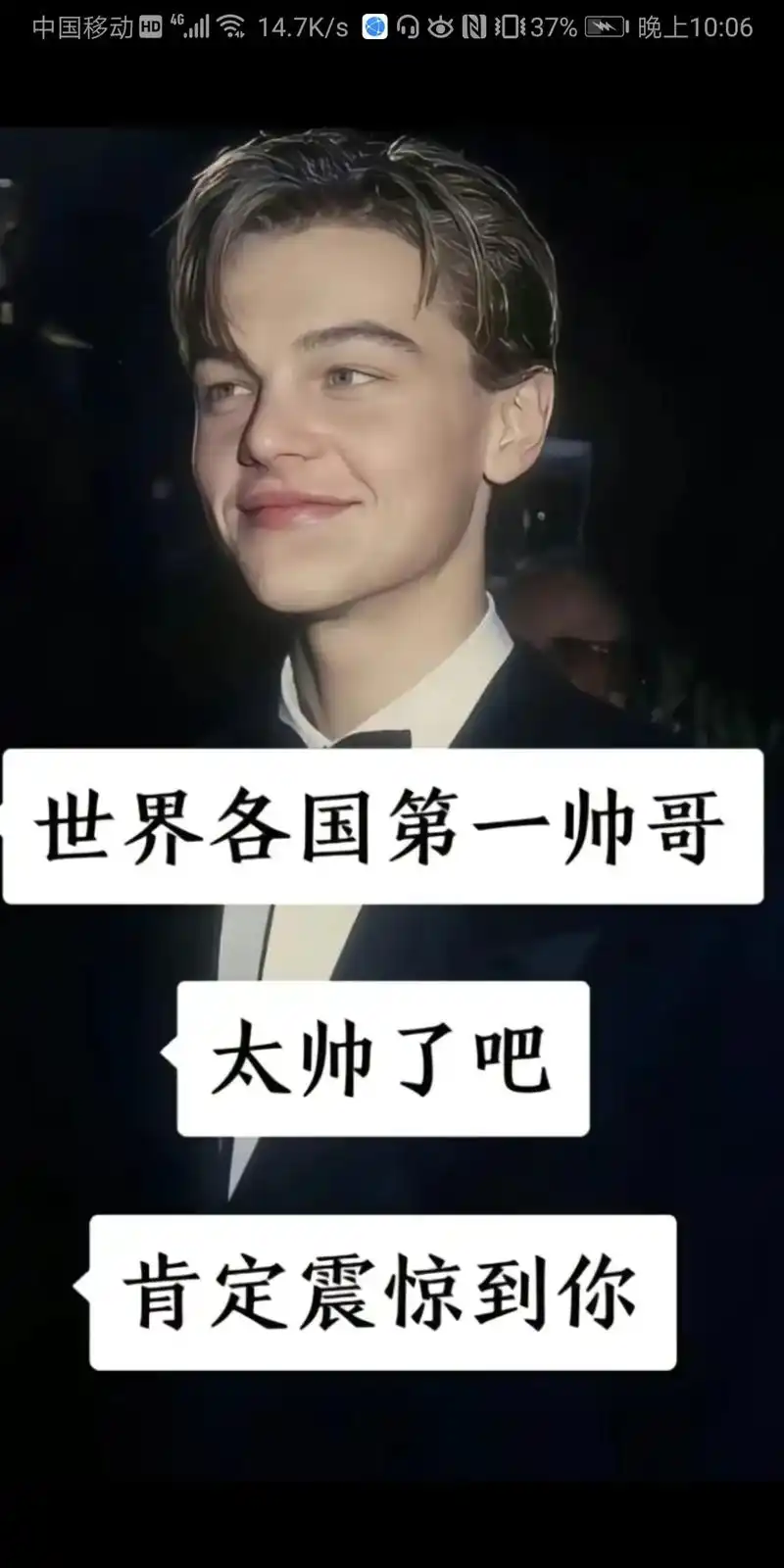 从漫画里走出来的男孩 ,世界顶级美男子 - 抖音