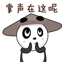 阿铁微信表情包