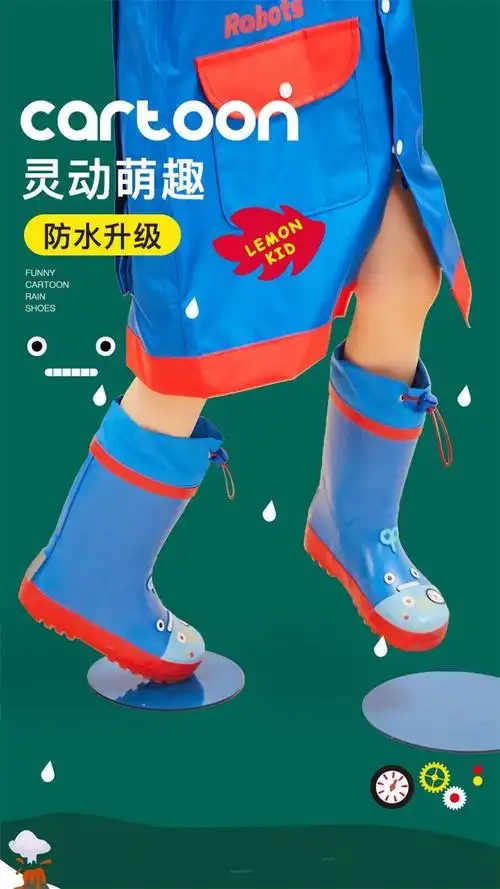 雨靴男女童小学生幼儿园宝宝防水防滑胶鞋卡通橡胶水鞋潮 蓝色机器人