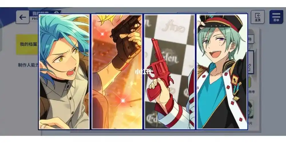 偶像梦幻祭  #偶像梦幻祭2  #何美露  #himeru  #风早巽  #我没有搞