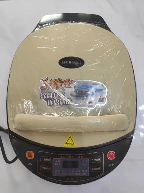 利仁美猴王电饼铛终于到货啦啦啦