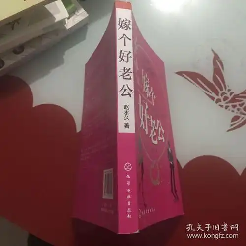好老公的标准,好老公的18个标准