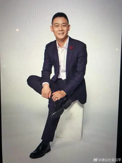 德云社 高峰 栾云平