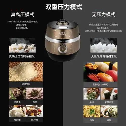 cuckoo福库韩国原装电饭煲中文面板智能家用电饭锅电饭煲