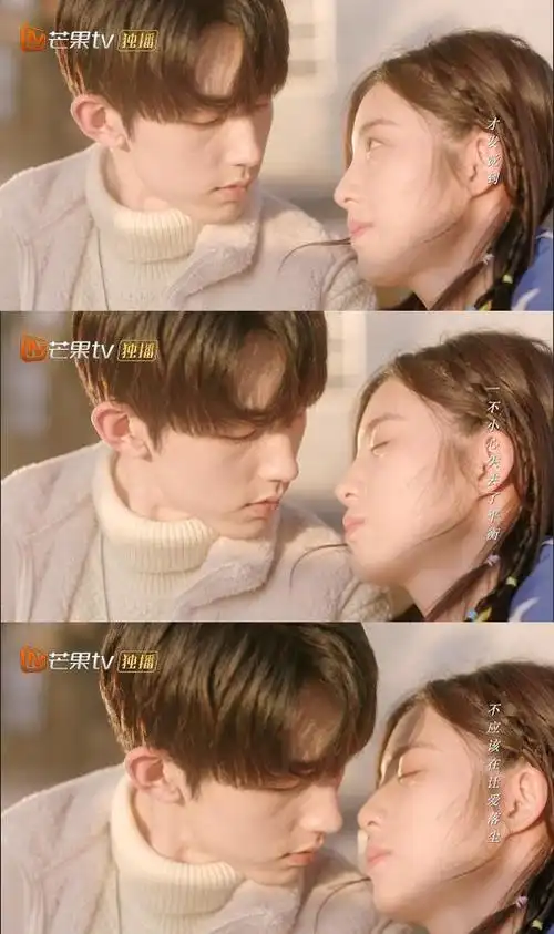 郭俊辰万鹏纯纯的大学恋爱甜甜的吻戏来了