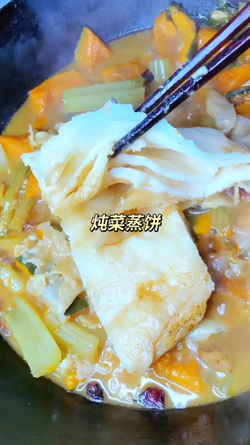 炖菜烩菜蒸饼.大家好,今儿给大家介绍一道好吃的家常菜,有菜有 - 抖音