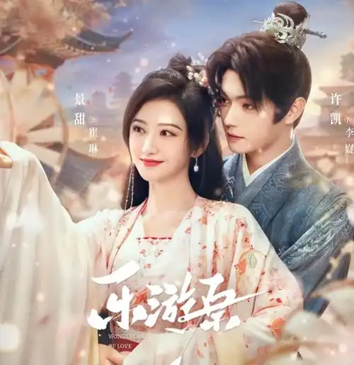 当29岁白鹿"撞"上28岁许凯,新片都看了,一个无感,一个追上瘾