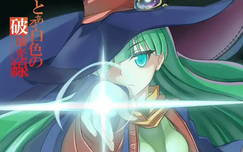 p data-id="gnvg962g61">魔想志津香,兰斯系列的主要角色,除了1代,4.