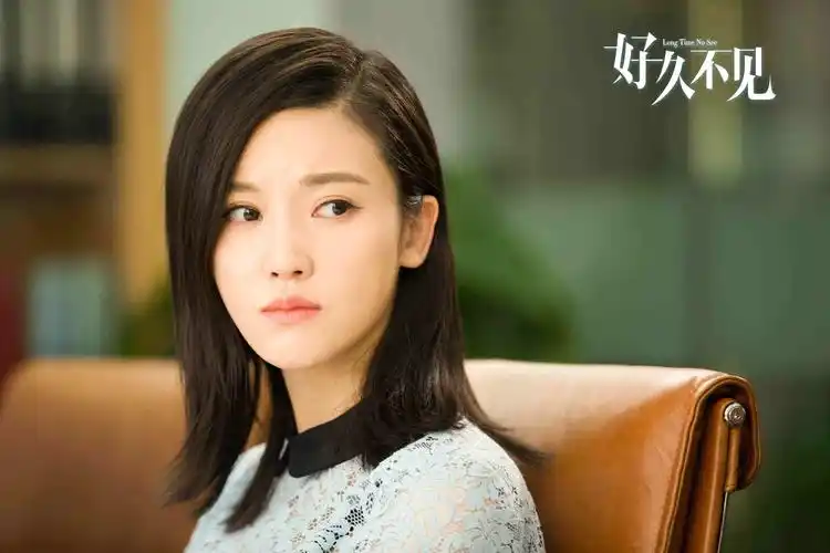《好久不见》杨子姗剧照.jpg
