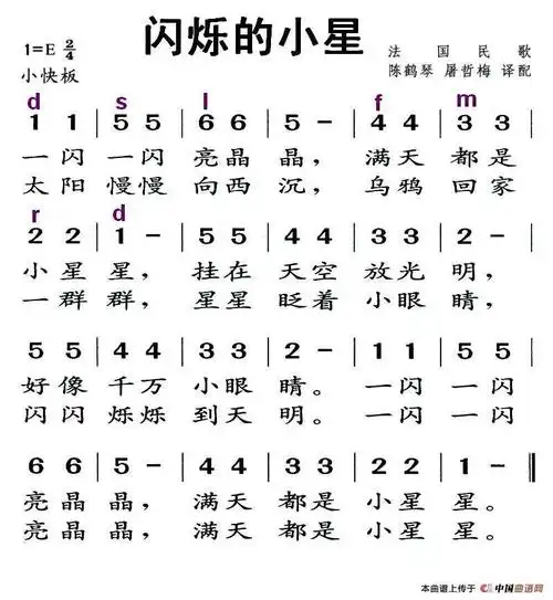 停课不停学——龙潭实验本周一年级音乐小明星汇总