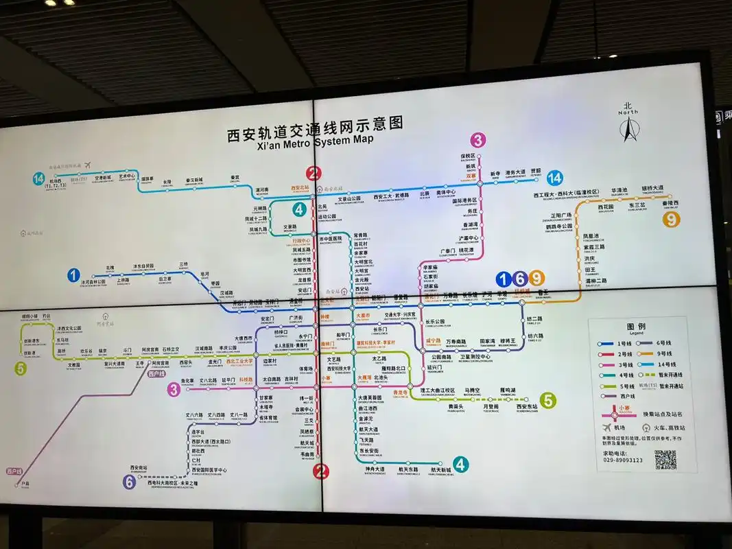 西安地铁线路图,出行必备!
