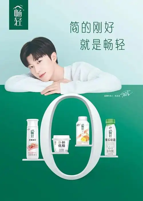 伊利亮相中国国际广告节荣获长城奖年度品牌企业