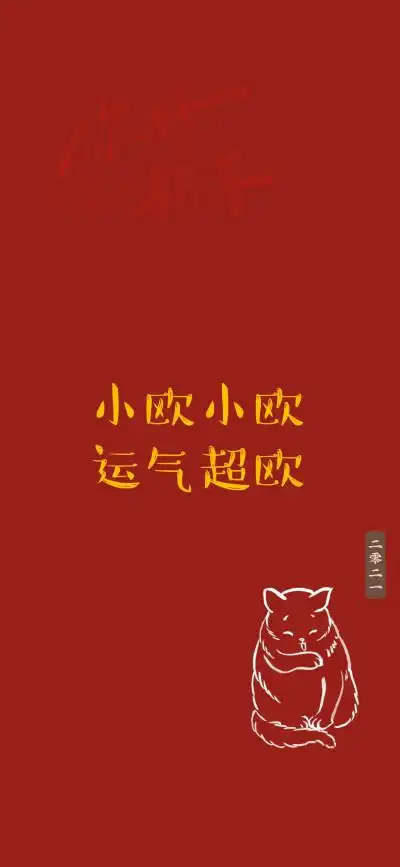 2021姓氏壁纸小孟.小蔡.小肖.小黄.小廖.小欧.小曾.小范.小柳.