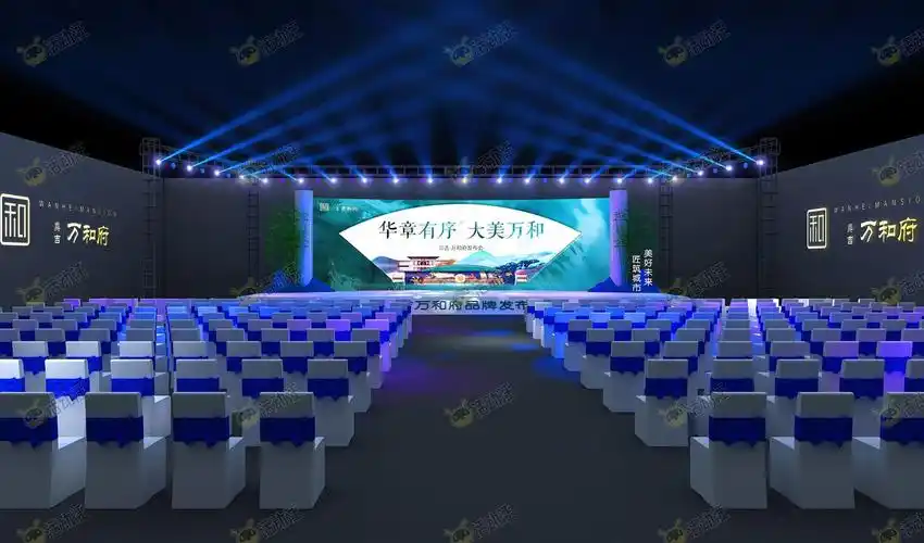 发布会舞台区活动舞台舞美3d效果图