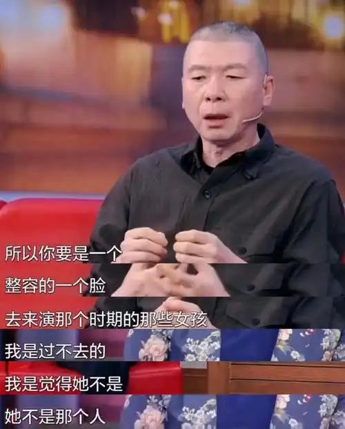 演员|冯小刚|张艺谋|谋女郎|攞命舞|时代片|历史片|人间烟火|新黑色