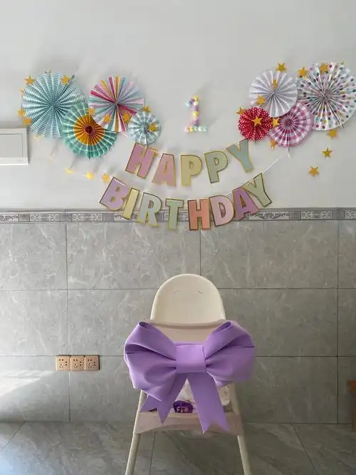 生日布置,都是气球太多了97网购纸花扇97diy蝴蝶结971周岁毛球