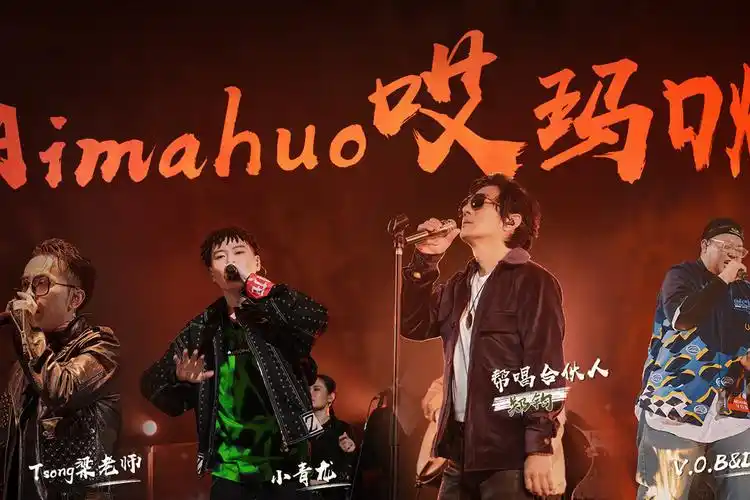 说唱舰队gai厂牌哎玛吙郑钧小青龙vobdoublec梁老师