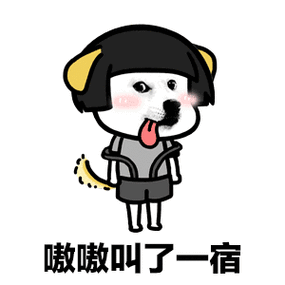 抖音醉酒歌蘑菇头表情包图片v2100