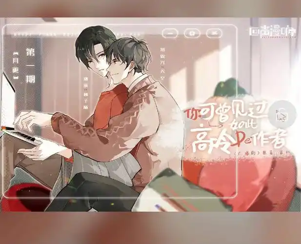 广播剧  #cv  #cv天空  #cv林予曦