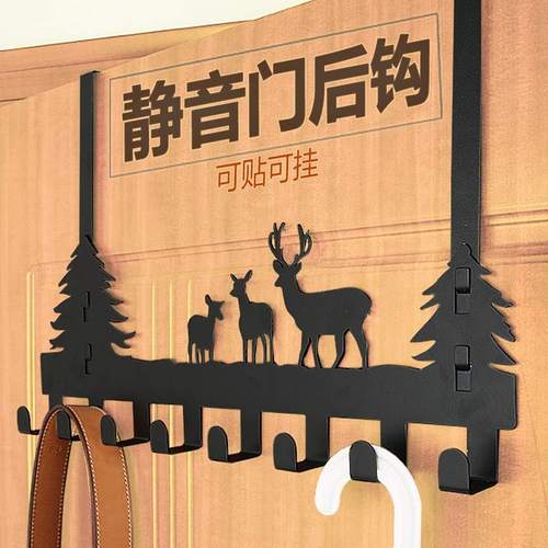 卧室门铁艺卫生间门缝衣服挂时尚门挂钩门后挂架 免钉 不限门厚衣
