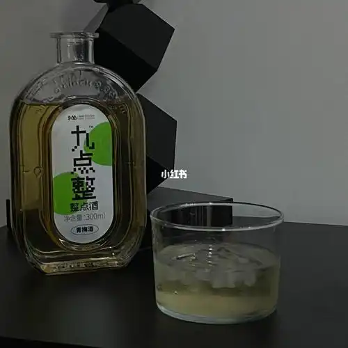 九点整01整点酒