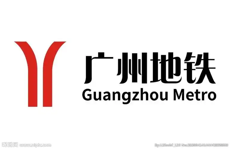 广州地铁logo设计图__企业logo标志_标志图标_设计图库_昵图网nipic.