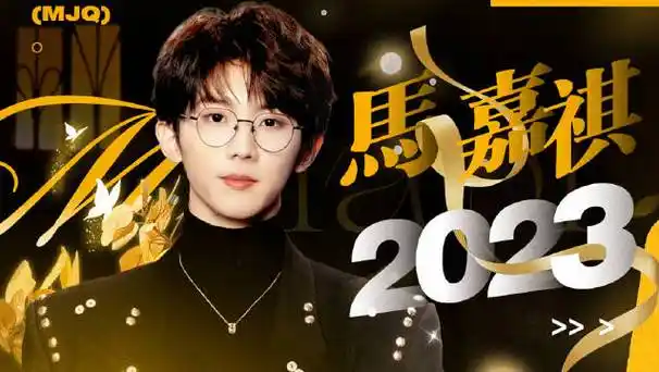 和马嘉祺一起拥抱春天##凝聚v力量