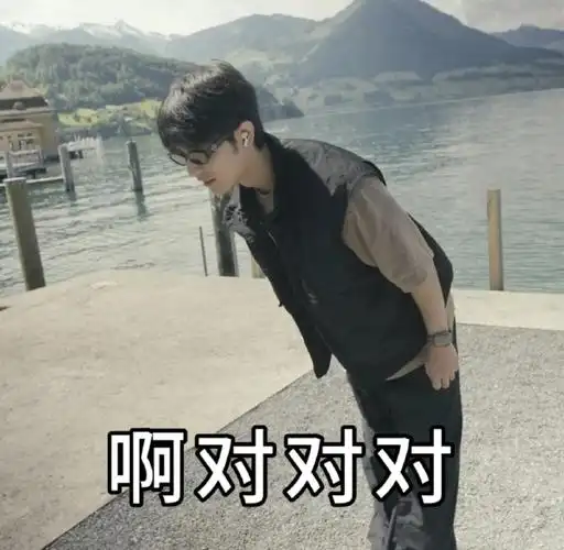 肖战##肖战表情包##肖战可爱脸