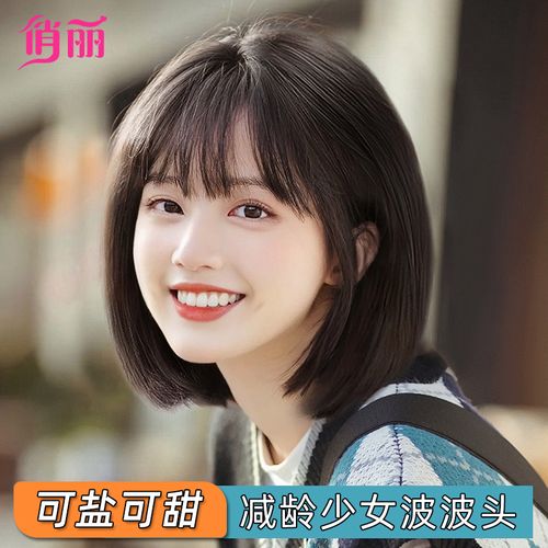 假发女短发全头套自然波波头时尚仿全真人发【减龄】轻薄整顶假发