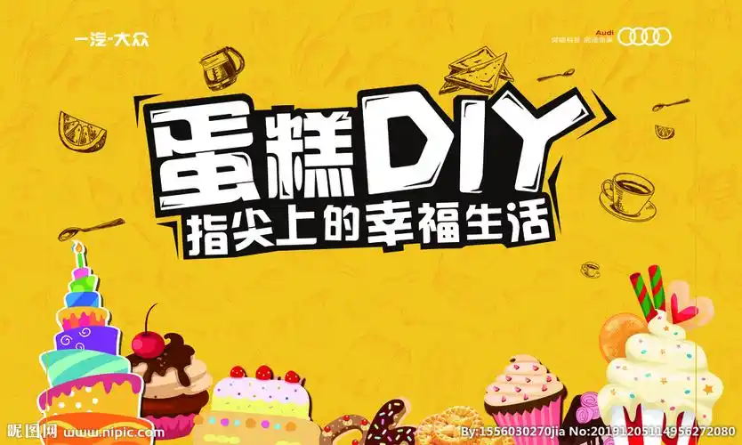 cmyk80共享分举报收藏立即下载×关 键 词:蛋糕diy 蛋糕背景 指尖上