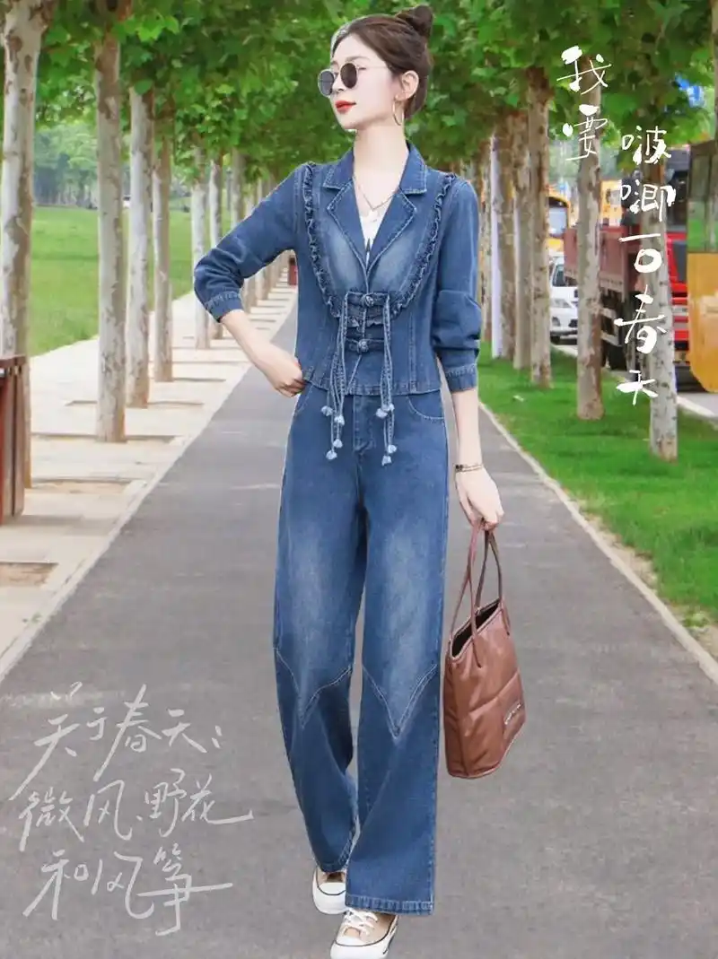 牛仔套装 #设计感女款牛仔外套推荐 髦新中式翻领盘扣牛仔西 - 兑音