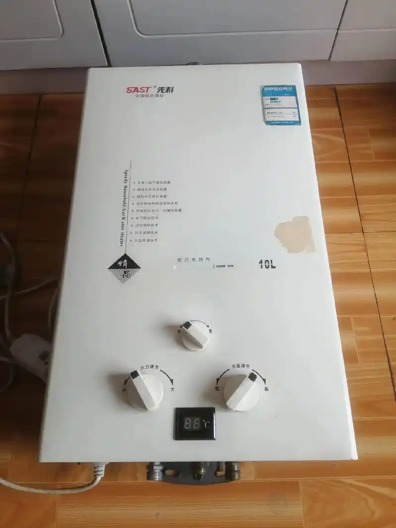 烟道式燃气热水器以旧换旧强排热水器