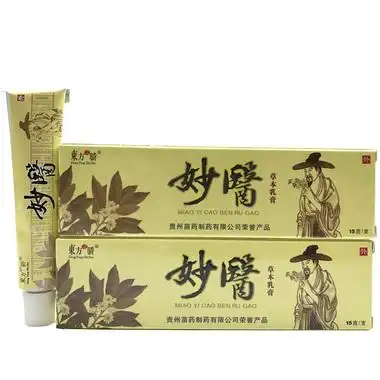 东方之骄妙医草本乳膏乳膏 15克  买三送1 买5送2 10送5