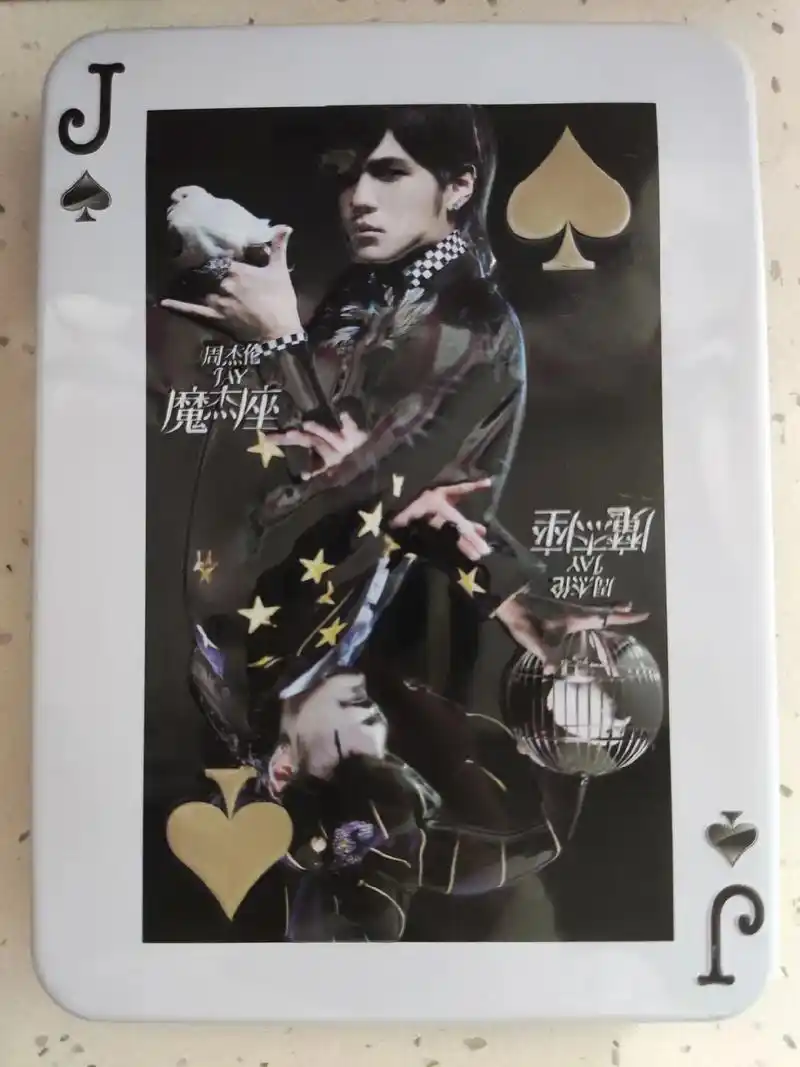 周杰伦魔杰座内地铁盒 据传魔杰座因为泄露临时改了封面,本来的 - 抖