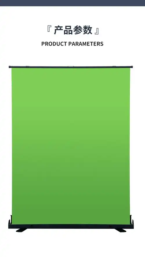 布地拉幕背景架便携式可升降影视视频直播抠图抠像幕布挂墙款22绿色