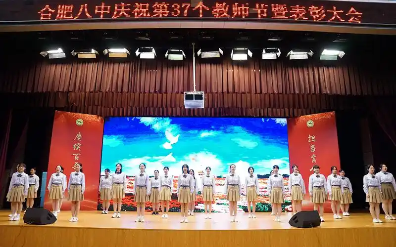 合肥八中立德树人匡河水传道受业银杏风