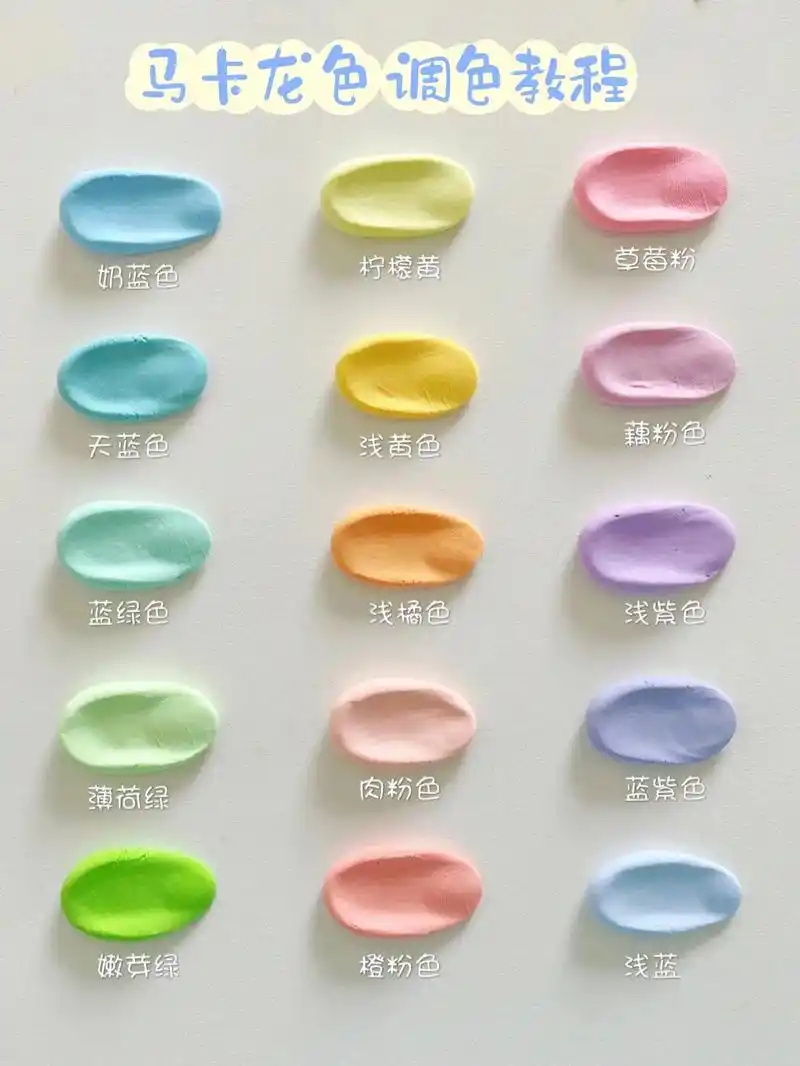 配比适用于所有颜料96#油画棒 #调色 #调色调色 - 抖音