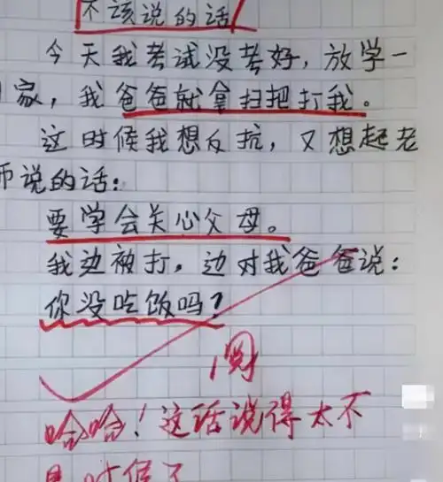 "小学生"爆笑试卷走红,网友看完捧腹大笑,老师"哭晕"在现场